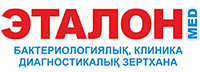 ЭТАЛОН MED